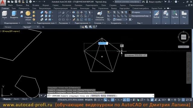 Команда "Выдавить". Уроки AutoCAD смотреть онлайн