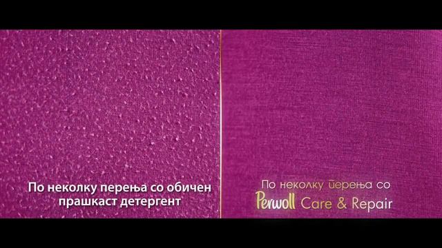 Perwoll Care&Repair смотреть онлайн