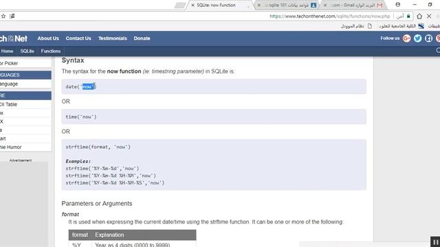 إنشاء وحذف وتعديل جدول به علاقة أحادية بلغة sql مطبقة على sqlite смотреть онлайн