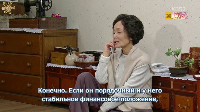 Почётные портные 1 сезон 18 серия