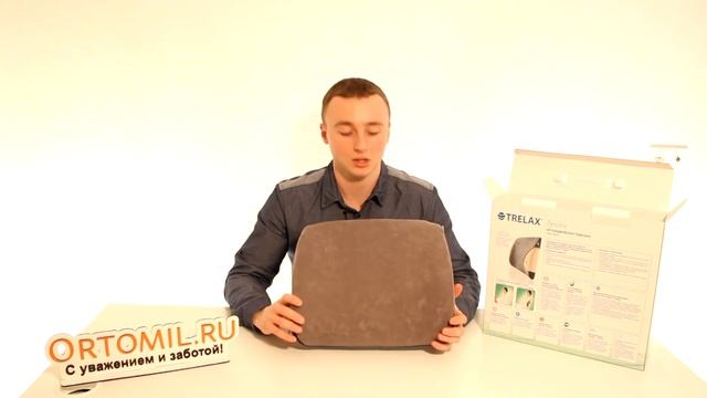 Trelax Spectra П04, очень удобная ортопедическая подушка под спину смотреть онлайн