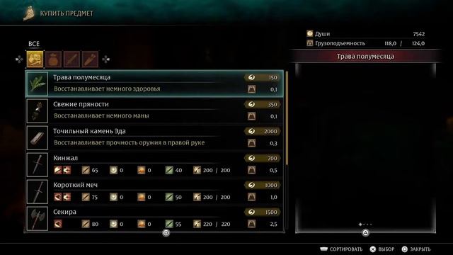 Demon's souls PS5 #5 (Yujin Play) смотреть онлайн