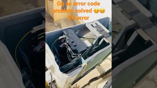 Ac error code e5 error e6 error all type error problem solve #airconditioner #ac_error #reels #shor