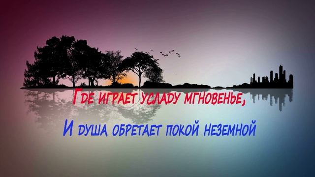 ДОБРЫЙ ВЕЧЕР! Теплого и Уютного вечера! Добрые пожелания для хорошего настроения!