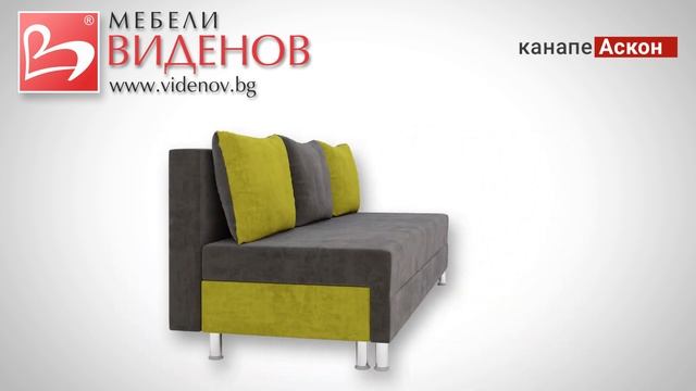 Разтегателно канапе Аскон - Мебели Виденов смотреть онлайн
