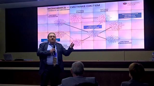 Сергей Хапров «Система оценки квалификаций в наноиндустрии и высокотехнологичных отраслях» смотреть онлайн