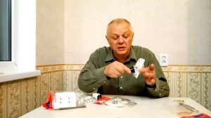 Почему я выкидываю новые розетки.