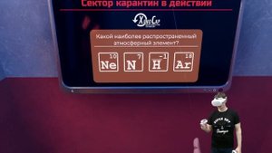 Первый Взгляд на Vertigo 2 VR