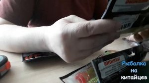 Тубус fishermen силикон relax.