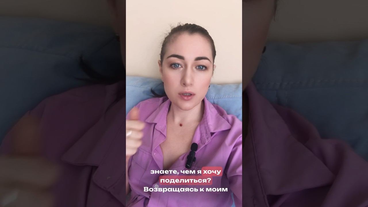 УМЕЕТЕ ОТДЫХАТЬ?#личностыйрост#психологияличности#психоматрица#паттерн#потенциалчеловека#психолог