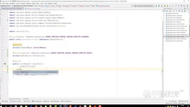 千锋Java教程：153 Redis 为数据添加缓存 Spring Boot 集成 Redis смотреть онлайн