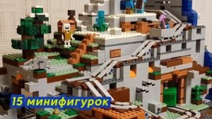 Конструктор Майнкрафт «Большая горная пещера»