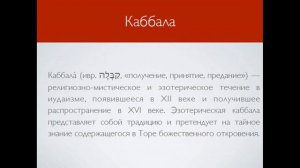 Апологетика для церкви Занятие 4 Денис Самарин