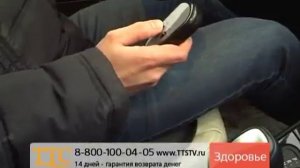 Массажная накидка на кресло