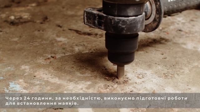 Легковыравнивающаяся смесь TN-278 СТЯЖКА смотреть онлайн