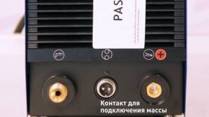 AuroraPRO AIRHOLD 40 — плазменная резка без проблем