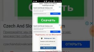 Как скачать майнкравт 0.14.3 ?