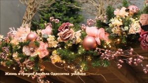 Как украсить ёлку!?Лучшие идеи декора новогодней ёлки!