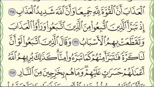 Урок № 25. Полезное наставление. #мудрость #ArabiYA #АрабиЯ #коран #Нарзулло