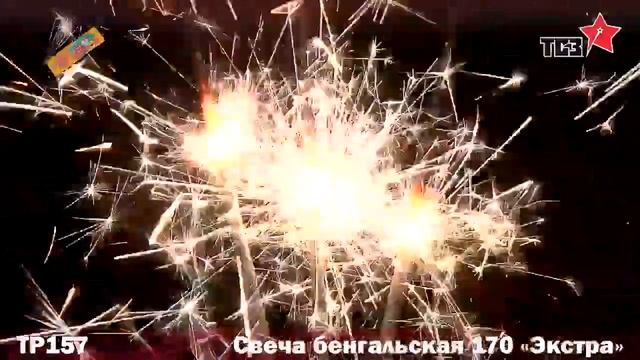 Бенгальские свечи 170мм. (6шт.) Экстра ТР157