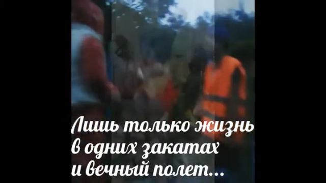 Раскалённые. Кавер на текст)) Первая работа в видеоредакторе