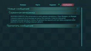 Я запустил игру на слабом пк (Fnaf Security Breach) #1