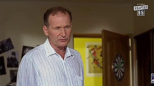 Сваты - "А как это?"