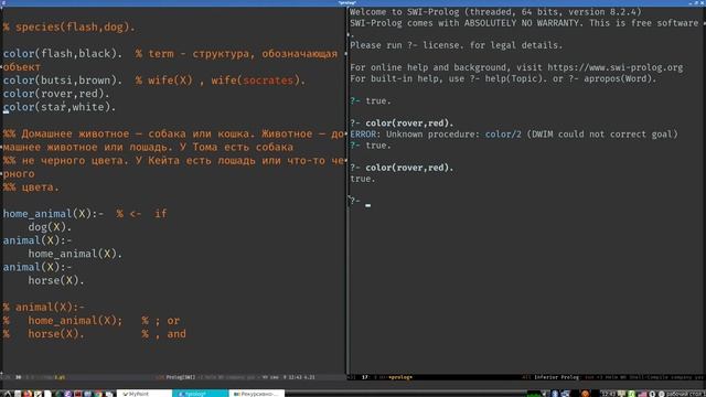 Введение в программирование на языке Prolog. Решение варианта задачи. смотреть онлайн