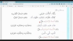 Мединский курс, 3 том, 1 урок, 1 часть