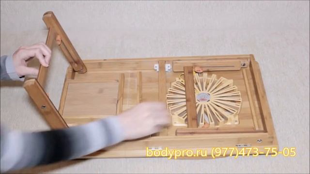 Столик для завтрака и ноутбука с охлаждением