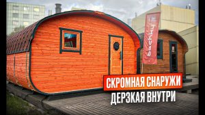 Дизайнерская баня. Восточный стиль. Квадро овал 4х5,5 метра от Bochky