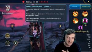 RAID: БОНУСНЫЙ ПРИЗЫВ + ХАРИМА ??????? (НОВОСТИ)