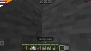 играем с другом в minecraft