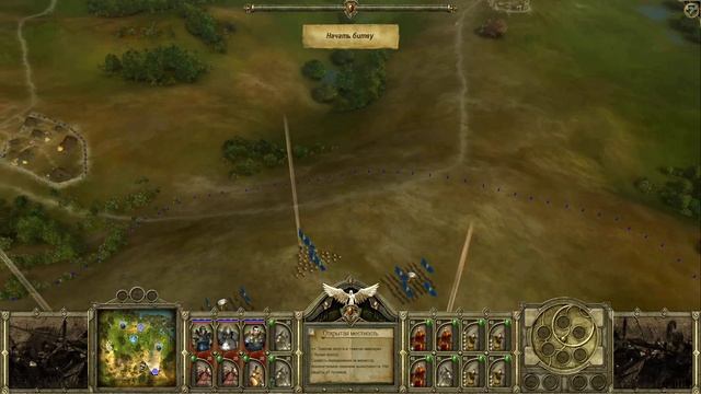 Не Total War (2) - King Arthur: The Role-playing Wargame смотреть онлайн