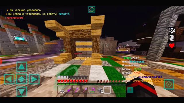 СОЗДАЛ СВОЙ СЕРВЕР В МКПЕ? МОЙ ЛУЧШИЙ СЕРВЕР МАЙНКРАФТ ПЕ 1.1.5 (Бесплатный донат? смотреть онлайн