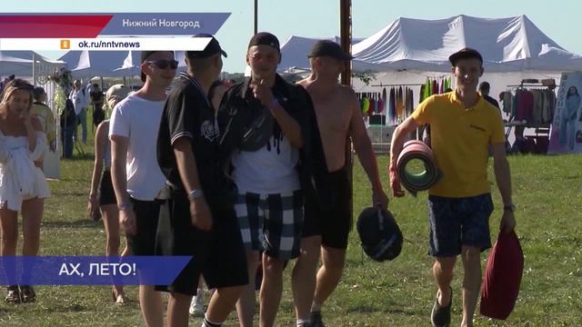 Нижегородцы запомнили лето 2022 года по ярким событиям и глобальным изменениям