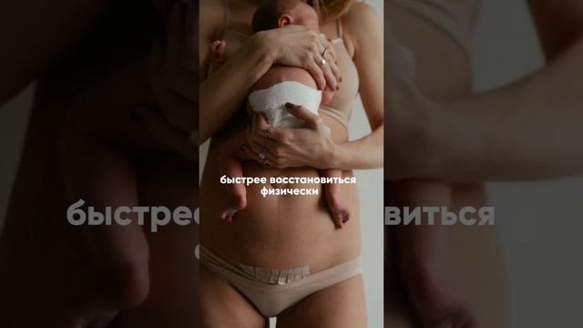 Главное правило после родов #shorts #беременность #роды #родыдома #домашниероды