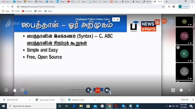 Python 3.8 in Tamil 1 Introduction தமிழில் பைத்தான்