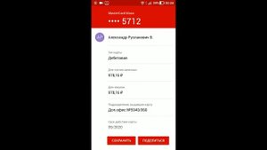 КАК  УЗНАТЬ НОМЕР КАРТЫ ЕСЛИ ЕЁ НЕТ ПОД РУКОЙ