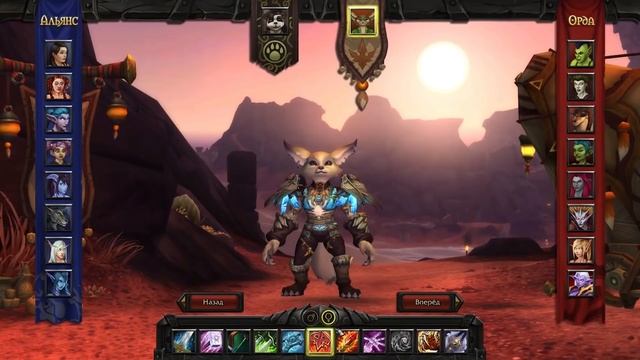 WOW SIRUS - Что нового? Стоит ли играть?