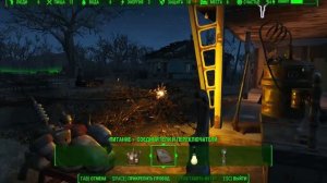 Как провести электричество в Fallout 4