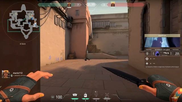 valorant смотреть онлайн