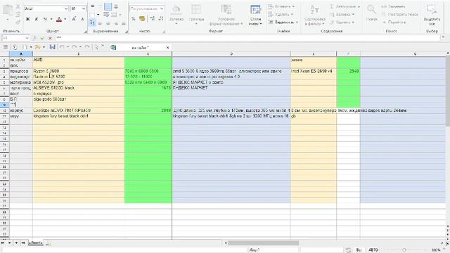 Я за 35 к если есть предложение полутше пешите в коментарии смотреть онлайн