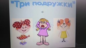 Мини занятие подготовительная группа