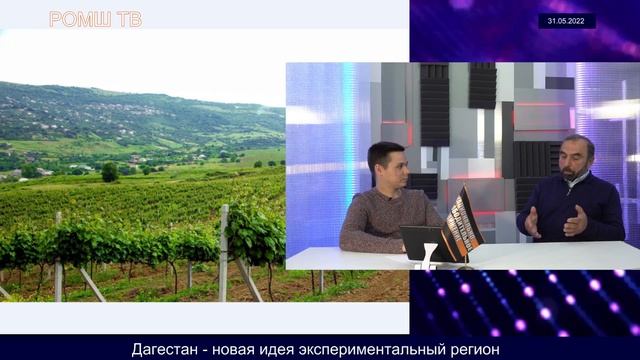Дагестан - новая идея экспериментальный регион.mp4