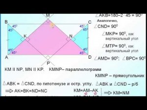 ОГЭ-24. Доказать, что четырехугольник квадрат