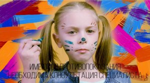 ЛЕККЕР с кисточкой.mp4