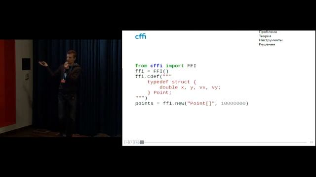 На что уходит память? смотреть онлайн