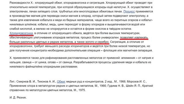 ### ЯДерное заражение. Истинная причина эпидемий.