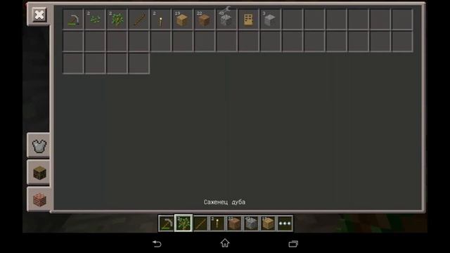 Выживание в майнкрафт покет эдишен (1серия) смотреть онлайн